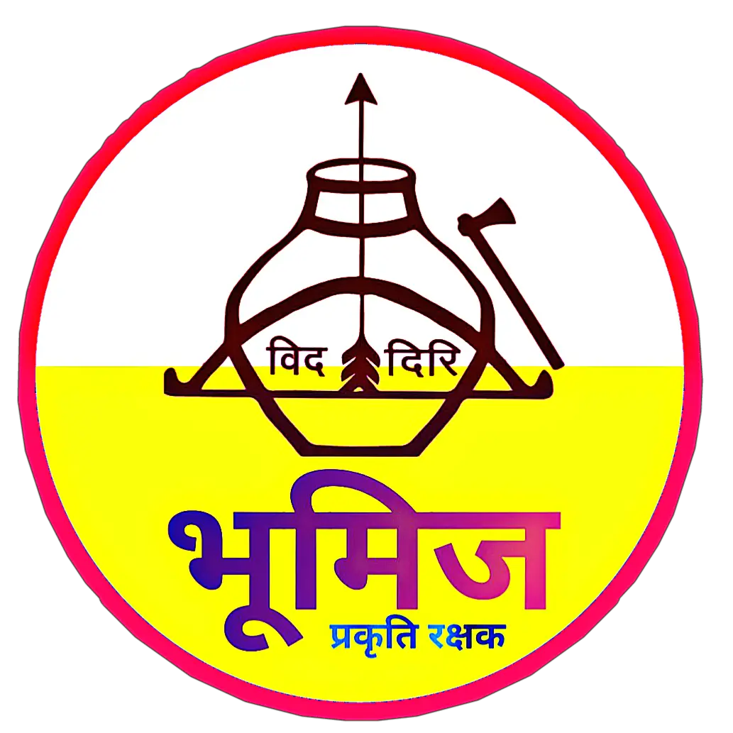 BHUMIJ RETAIL ENTERPRISES